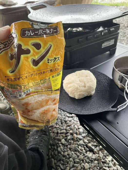 デイキャンプでナンミックスを使って作ったピザ生地とナンミックスの袋